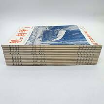 船の科学　第30巻　昭和52年　1977年　1月～12月　12冊セット　60サイズ_画像3