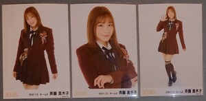 SKE48 斉藤真木子 生写真 片想いFinally衣装 2021.12