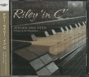 CD/ TERRY RILEY, JEROEN VAN VEEN / IN C / テリー・ライリー、イェロン・ファン・ヴィーン / 輸入盤 帯(若干スレ、割れ) BRL95217 31103M