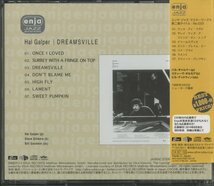 CD/ HAL GALPER / DREAMSVILLE / ハル・ガルパー / 国内盤 帯(応募券切取) CDSOL-6533 31103M_画像2