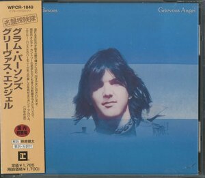 CD/ GRAM PARSONS / GRIEVOUS ANGEL / グラム・パーソンズ / 国内盤 帯付 WPCR-1849 31124