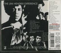 CD/ JIMI HENDRIX / ARE YOU EXPERIENCED / ジミ・ヘンドリックス / 国内盤 帯付 MVCE-24027 31128_画像2