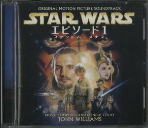 CD/ JOHN WILLIAMS / STAR WARS エピソード1 ファントム・メナス / ジョン・ウィリアムズ / 国内盤 SRCS8927 31102M