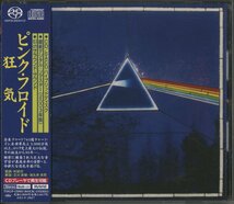 CD/ PINK FLOYD / 狂気 / ピンク・フロイド / 国内盤 帯付 SACD HYBRID TOGP-15001 31114_画像1