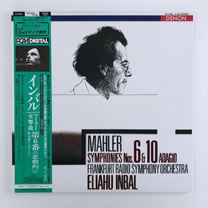 LP/ エリアフ・インバル / マーラー：交響曲第6番 / 国内盤 2枚組 帯・ライナー DENON PCM OX-7303/4ND 31106-4705