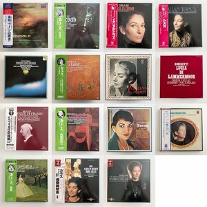 LP クラシック ALL BOX オペラ 国内盤 15点セット 帯付 まとめ売り / カラス、クライバー、ショルティ、フルトヴェングラー 231121