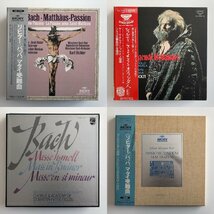 LP クラシック ALL BOX オペラ・声楽 国内盤 12点セット 帯付 まとめ売り / マタイ受難曲、仮面舞踏会、椿姫、魔弾の射手 1231126_画像4