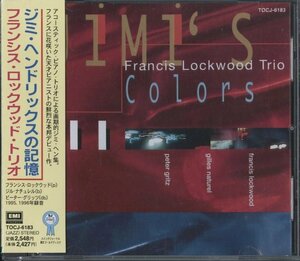 CD/ FRANCIS LOCKWOOD / JIMI'S COLORS / フランシス・ロックウッド / 国内盤 帯付 TOCJ-6183 31117