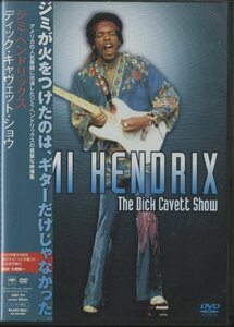 DVD/ JIMI HENDRIX / THE DICK CAVETT SHOW / ジミ・ヘンドリックス / 国内盤 帯付 SIBP-201 31108