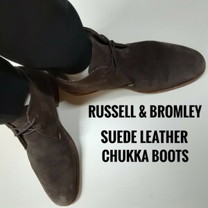 最値!名作00's!最上位バッグスキンレザー使用!ラッセル＆ブロムリー (Russell & Bromley)高級チャッカ ブーツ!ブラウン!茶色 25.5cm相当