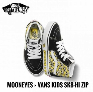  самый цена! новый товар! шедевр сотрудничество! деньги z× VANS Vans SK8-HI Zip Kids спортивные туфли! желтый × черный × белый! желтый цвет чёрный белый 18.5cm последний 1 пункт!