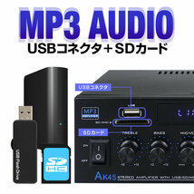 デジタルアンプ オーディオアンプ 40W+40W Bluetooth5.0 USBメモリ SDカード再生 Hifi ステレオ デュアルマイク端子付き GWLPAK45 _画像5