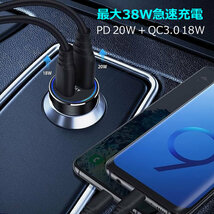 車載シガーソケット充電器 Typec対応 急速充電 PD 20W　QC3.0 DC12V/24V対応 PD&QC3.0 2台同時充電 GWQCPDCG2IN1_画像2