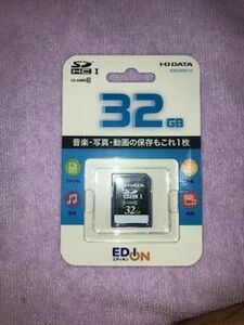 エディオン　SDカード　未開封　SDHCカード　32GB