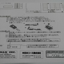 純正インスト+取扱説明書　笑いの華天使　麻雀　DYNAX_画像6