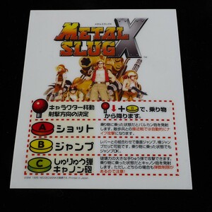  pra van (MVS Mini instrument ) Metal Slug X MVS NEOGEO