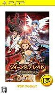 2023年最新】Yahoo!オークション -psp クイーンズブレイド スパイラル