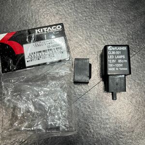 送料185円キタコ (KITACO) LEDフラッシャーリレー 汎用 755-0400940