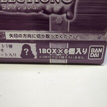 111018　ワンピース　コレクション　未開封　海賊王への航路　 10th anniversary BOX　グレートディープコレクション3 　フィギュア_画像9