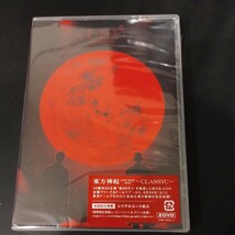 東方神起 LIVE TOUR 2023～CLASSYC～通常版 DVD シリアル・スマプラなし ポスカあり_画像3