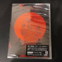 東方神起 LIVE TOUR 2023～CLASSYC～通常版 BluRay シリアルなし・スマプラ＆ポスカあり_画像3