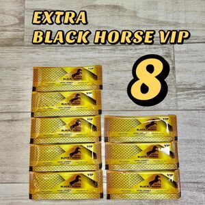 エクストラブラックホース VIP ロイヤルハニー ローヤルハニー