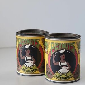 【当時もの】1960年代前後　ピーナッツ缶　空き缶2セット③④