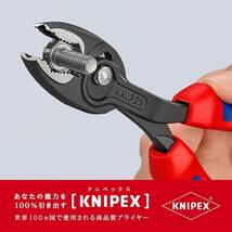 KNIPEX (クニペックス ) 8202 200 ツイングリップ スリップジョイントプライヤー_画像5
