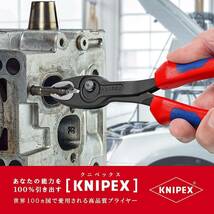 KNIPEX (クニペックス ) 8202 200 ツイングリップ スリップジョイントプライヤー_画像6