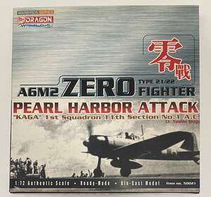 希少 未使用品 ドラゴン 1/72 零戦 零式艦上戦闘機 21型 加賀搭載機 志賀大尉 真珠湾攻撃　ダイキャスト完成品