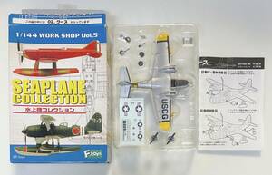 送料220円～ ブリスター未開封品 F-toys エフトイズ 1/144 水上機コレクション グラマン JRF-5 グース a.アメリカ沿岸警備隊　