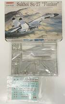 送料220円〜 希少 当時物 未組立品 絶版 ツクダ 1/144 スホーイ Su-27 フランカー ソビエト空軍 プラモデル_画像2