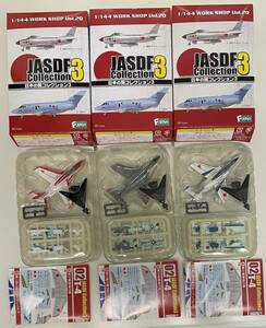  送料350円～ 希少 ブリスター未開封品 エフトイズ 1/144 日本の翼コレクション3 T-4 航空自衛隊 3種　3機セット