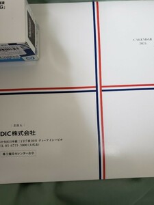 DIC 株主優待　カレンダー　