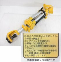 E932■Tajima(タジマ) / 墨出し器用 シフティング三脚1000 短脚 / 未使用_画像7