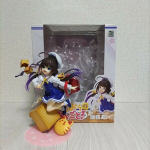 雛鶴あい 1/7 りゅうおうのおしごと! コトブキヤ 将棋