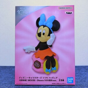 新品未開封! ディズニーキャラクターズ ソフビフィギュア MINNIE MOUSE Disney100周年ver. 全一種 フィギュア ミニーマウス