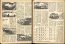 【d0816】75.8.23 AUTOCAR／日本車 - なぜ日本車は英国で成功し英国車はなぜ日本で失敗したか、マツダ818、ダットサン140Ｊ、ランサー..._画像4