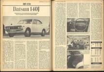 【d0816】75.8.23 AUTOCAR／日本車 - なぜ日本車は英国で成功し英国車はなぜ日本で失敗したか、マツダ818、ダットサン140Ｊ、ランサー..._画像7