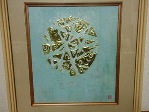 Art hand Auction Peinture abstraite n ° 734, peinture sur feuille d'or pur, Peinture, aquarelle, Peinture abstraite