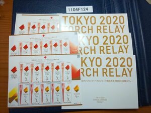 1104F124 日本切手　東京2020　オリンピック・パラリンピック競技大会　聖火リレー　シート６点まとめ　