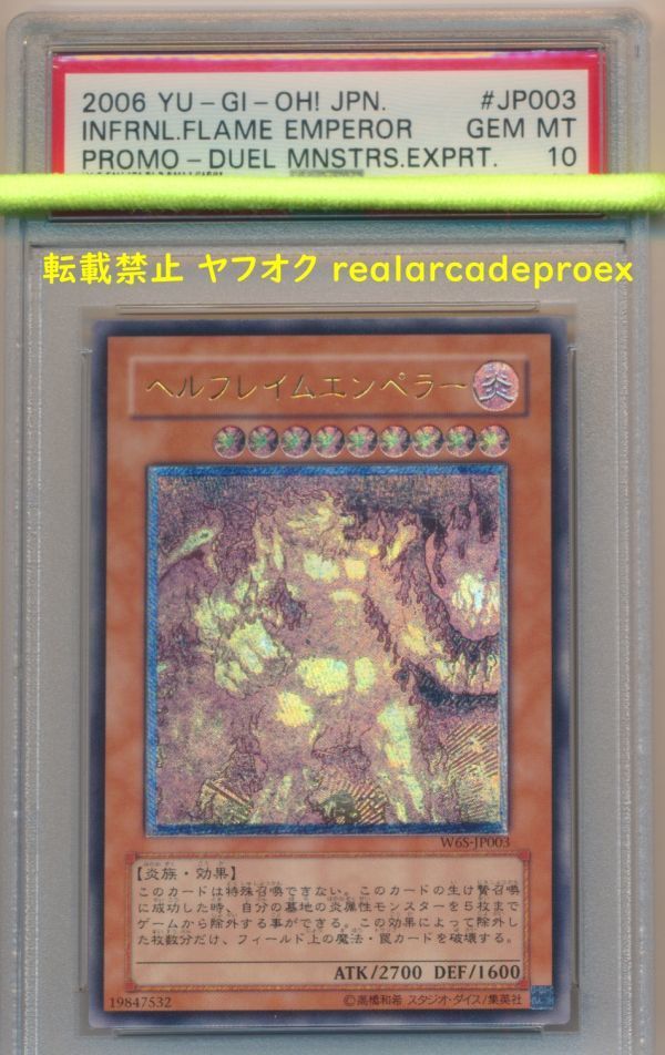 ワールドチャンピオンシップ 遊戯王の値段と価格推移は?|8件の ワールドチャンピオンシップ 遊戯王の値段と価格推移は?|8件の