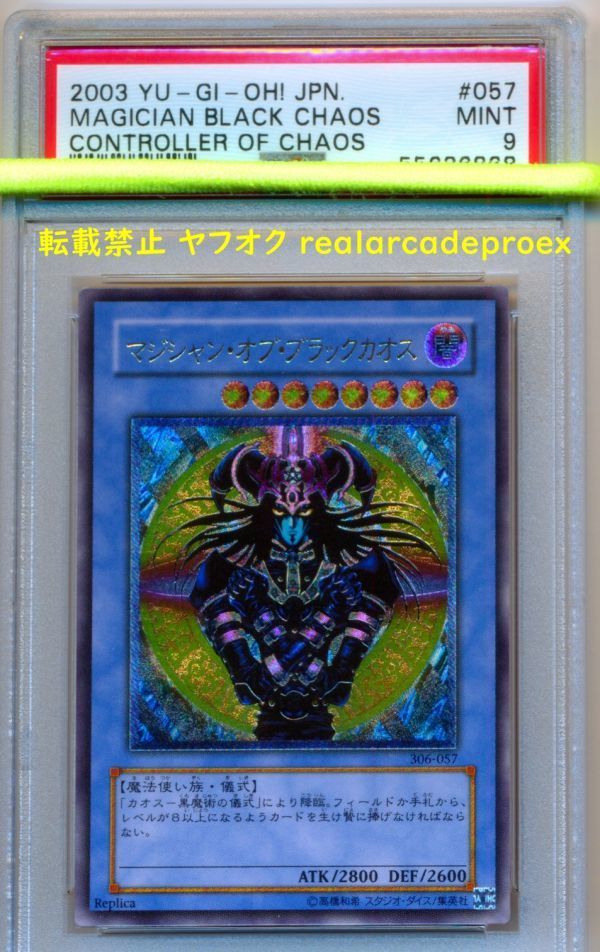 2025年最新】Yahoo!オークション -306-057の中古品・新品・未 2025年最新】Yahoo!オークション -306-057の中古品・新品・未