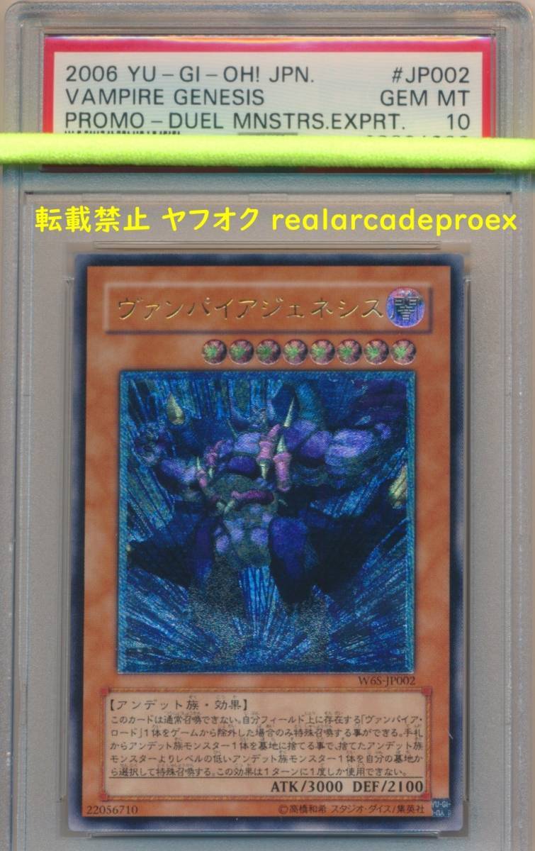 ワールドチャンピオンシップ 遊戯王の値段と価格推移は?|5件の ワールドチャンピオンシップ 遊戯王の値段と価格推移は?|5件の