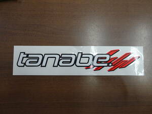 タナベ　tanabe　ステッカー　新品　未使用