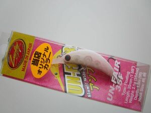 ラッキークラフト アンフェア35F スコーカーⅡ【オオツカ川越店】つぶアン