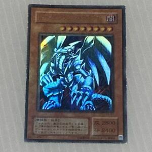 遊戯王 レッドアイズ・ブラックメタルドラゴン