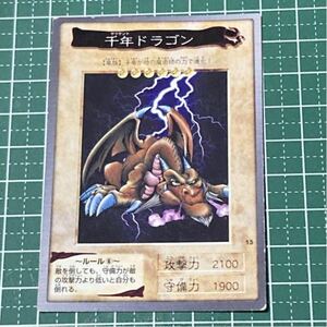  Yugioh * Yugioh card * Bandai version * thousand year Dragon *