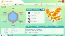 ポケモンHOME　色違いガラル３鳥_画像1