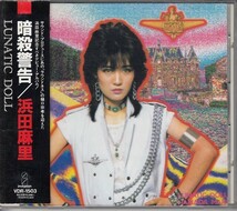 [CD]浜田麻里 暗殺警告 LUNATIC DOLL_画像1